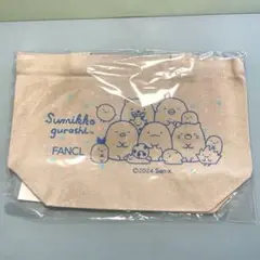 ファンケルノベルティ　Sumikko Gurashiミニトートバッグ