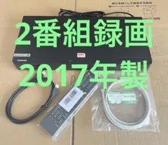 東芝 DBR-W509 REGZA ブルーレイレコーダー HDD500GB - メルカリ