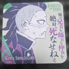 Item thumbnail for item 585dd375-7a23-4c1f-a556-d686333a7f29