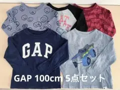 GAP 長袖カットソー 100cm ５点セット