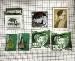 WIND BREAKER 桜遥 グッズまとめ売り