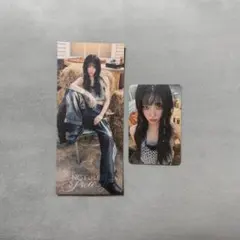 izna ココ セット