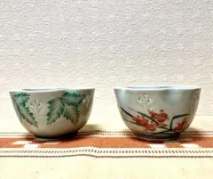 新品未使用◎ 有田焼 風の木窯 すかし小鉢揃え 5個セット - メルカリ