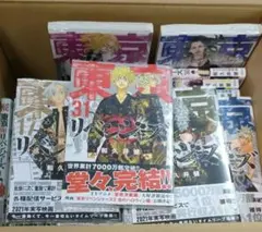 【新品・シュリンク付・送料無料】東京卍リベンジャーズ 31巻完結セットのサムネイル