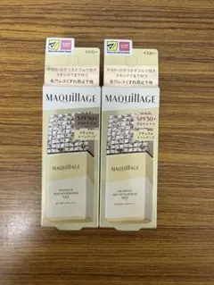 【新品未開封】ドラマティックスキンセンサーベース ＮＥＯ イエロー 2個セット