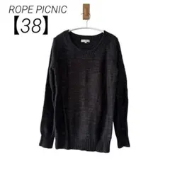 0017ROPE' PICNICロペピクニックニット38サイズ長袖キラキラ上品冬