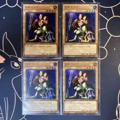 遊戯王　女剣士カナン　ウルトラ　未使用品　4枚