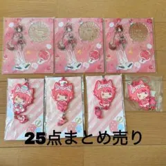 2025年最新】莉犬 まとめ売りの人気アイテム - メルカリ