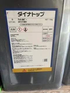 GRスープラドライカーボンインテークダクトキット ノーズダクト単体 GR
