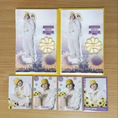 世界 SUNFLOWER アクリルスタンド＆フォトカシクレ