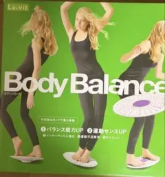2026年最新】BODYBALANCEの人気アイテム - メルカリ