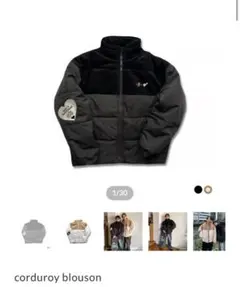 2026年最新】カオヨリナカミ ダウンの人気アイテム - メルカリ