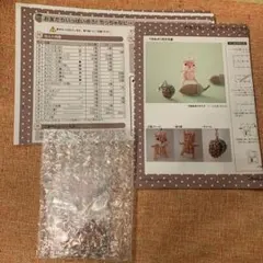 Item thumbnail for item 0046008e-6830-4d2c-873c-a9934358590b