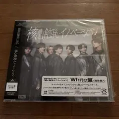 核心触発イノベーション　White盤　②