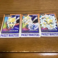 まとめ売り