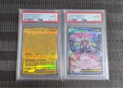 PSA10(3連番)ガブリアスexUR、ヒビキのホウオウex UR、SAR - メルカリ