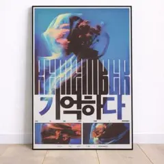 プロジェクト・ヘイル・メアリー ポスター 新品 ララランド - メルカリ