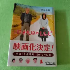 Item thumbnail for item 78414af1-ca89-438f-93ae-4a936baff745