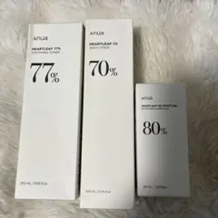 アヌア⭐︎化粧水⭐︎乳液セット⭐︎鬼滅小説セット