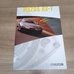 うちゃこ様 リクエスト 2点 まとめ商品