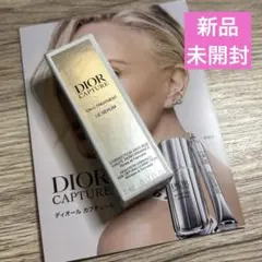 ディオール DIOR カプチュールセラム5ml