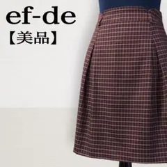 【美品】エフデ チェック柄 上品 美シルエットAラインタックスカート