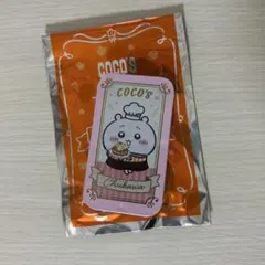 ココス スライドケース