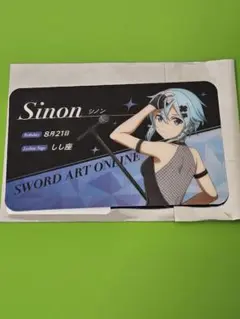 2025年最新】ユニオンアリーナ sao シノンの人気アイテム - メルカリ