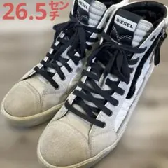 DIESEL ハイカットスニーカー サイズ26.5㌢サイドジップ
