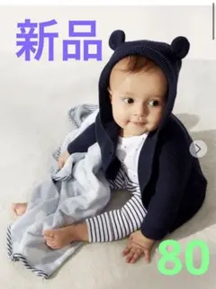 GAP クマ耳付きニットカーディガン（ネイビー）新品