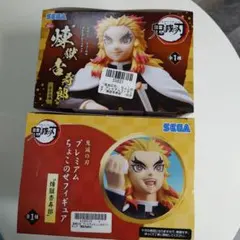 【プライズ・美品】鬼滅の刃　ちょこのせプレミアムフィギュア　煉獄杏寿郎　2種