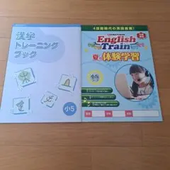 2026年最新】全教研 5年生の人気アイテム - メルカリ