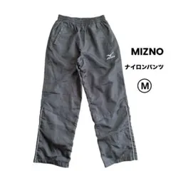 MIZUNO ミズノ ナイロンパンツ　ジャージ　グレー　部活 Mサイズ