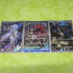 Nのゾロアークex　SAR Nのレシラム　AR Nのゼクロム　AR