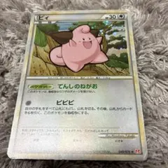 Item thumbnail for item 55e770be-5f48-471d-ad3b-ecf6ddb83fc3