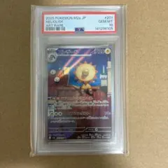 2026年最新】タマザラシ ar psa10の人気アイテム - メルカリ