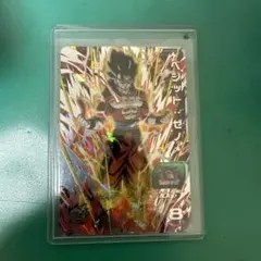 SDBH UM10-SEC4 ベジットゼノ　UM10-SEC5 ゴジータゼノ Amazon.co.jp: スーパードラゴンボールヒーローズ UM10-SEC4 ベジット