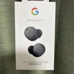[신품미개봉] 구글 픽셀 버즈 프로 차콜 본체