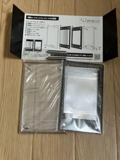 遊戯王　プリズマティクゴッドボックス　スクリューダウン