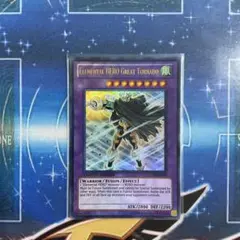2026年最新】1103 遊戯王 英語の人気アイテム - メルカリ