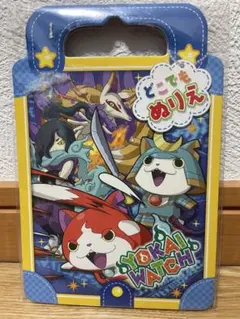 妖怪ウォッチ どこでもぬりえ ショウワノート