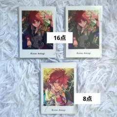 あんスタ　天城燐音　ぱしゃっつまとめ売り