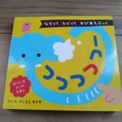 ゆう様 リクエスト 2点 まとめ商品