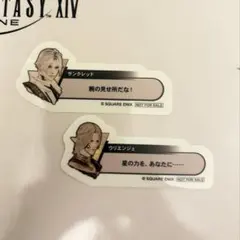 光の戦士の軌跡展 入場特典 ステッカー