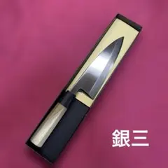 青二鋼 出刃包丁 165㎜ 5.5寸 - メルカリ