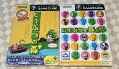 GC2本セット どうぶつの森+、どうぶつの森e+