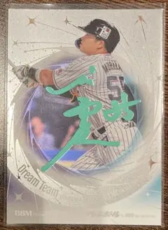 20枚限定】 山田哲人 BBM 2023 glory 直筆サイン ヤクルト - メルカリ