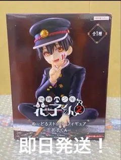 Item thumbnail for item ab5b594b-a9f2-44fe-8729-33bfa97b076c