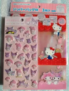 Sanrio３点セット☆マイメロディハローキティ ジッパーバッグ ぷくっとシール