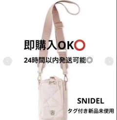 新品 SNIDEL キルティングマルチショルダー 保冷機能付きピンク PBEGのサムネイル